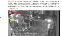 山东高中生爆料新闻,揭秘校园内幕事件