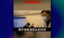 梅尔医院爆料事件视频,真相揭露与医疗伦理争议