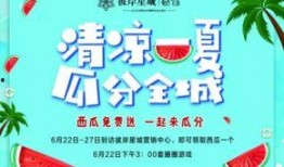 我的吃瓜小记免费阅读小说,免费阅读小说背后的故事揭秘