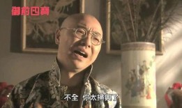 卸前四宝电视在线观看,电视节目在线观看之旅